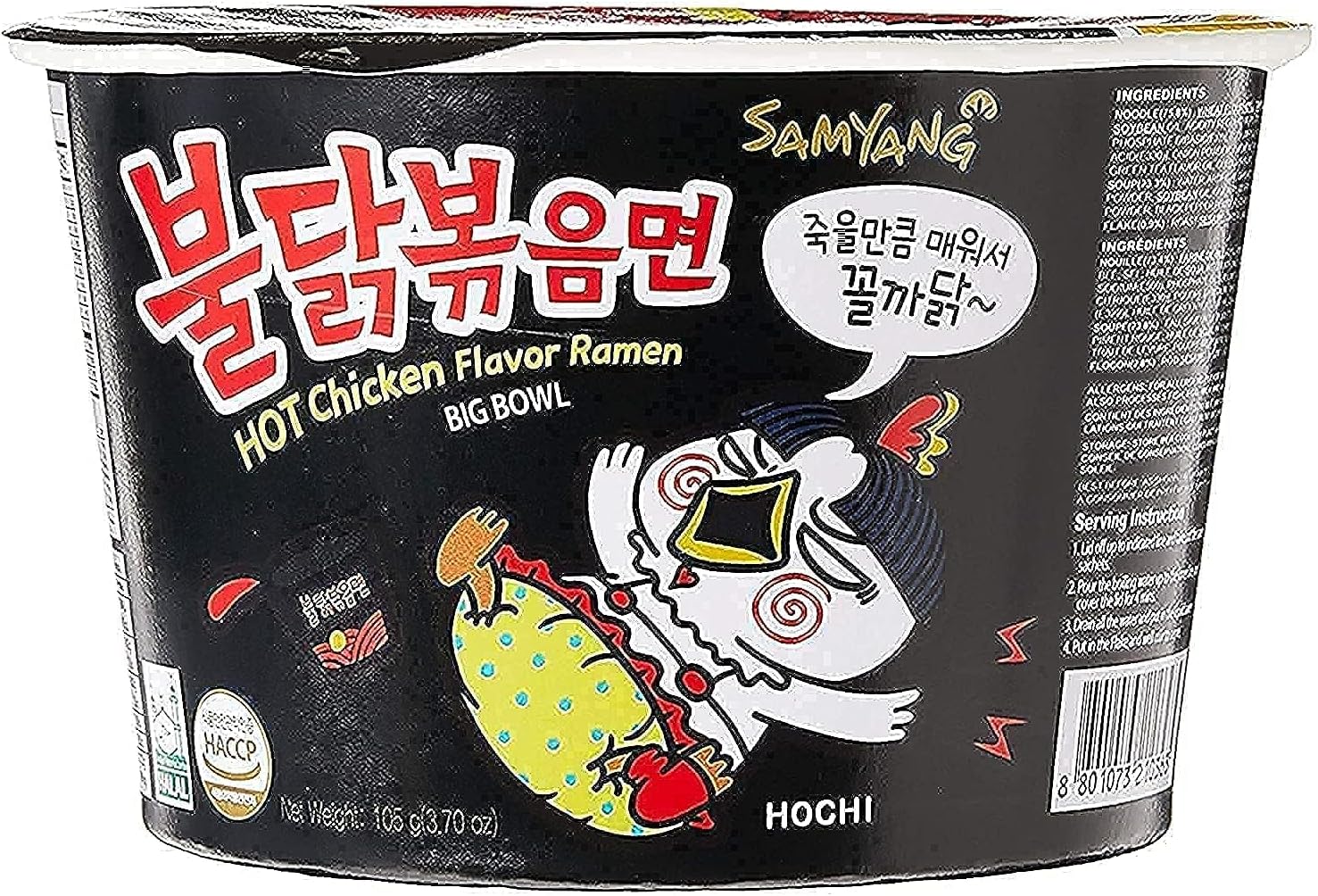 BULDAK HOT CHICKEN FLAVOUR RAMEN BIG BOWL 105G